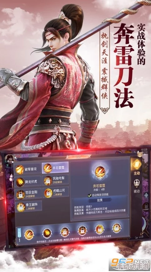 西游仙魔传红包版能挣钱真的假的？看游戏内活动和玩家反馈的真实情况与收益分析