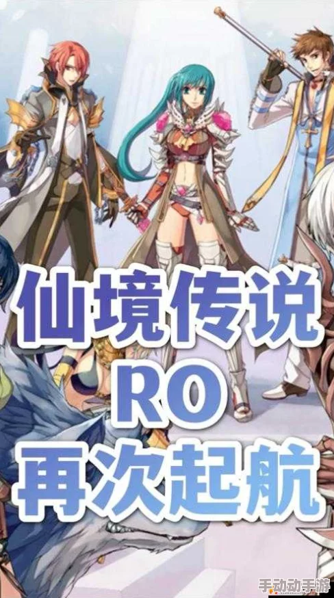《仙境传说RO：守护永恒的爱》北森秘境BOSS精准刷新时刻表与高效挑战策略指南