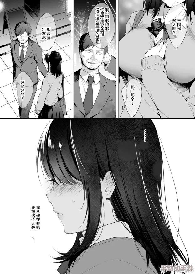 羞羞涩涩漫画＂作者身世曝光，竟是知名影视公司二代！传言其作品暗藏家族秘密