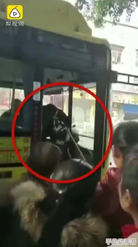 公交车被-脱-了-内-裤-进入，乘客反应不一引发热议，公共交通安全问题亟待重视与改善