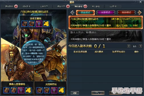 FGO命运交织：揭秘风之爱丽解锁秘境，全面剖析挑战关卡敌阵配置攻略