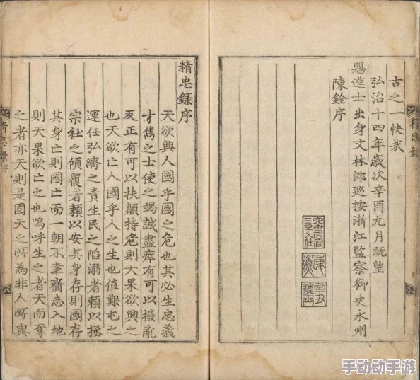 九幺9.1旧版安装朝鲜，传闻该版本隐藏神秘功能，引发玩家热议与期待，究竟能否重现经典？