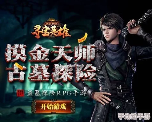 探秘游龙秘境：全方位宝藏追踪指南，解锁分金定穴古法寻宝术