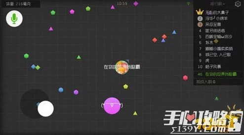 球球大作战：揭秘高效团战策略，深度剖析默契配合与战术布局
