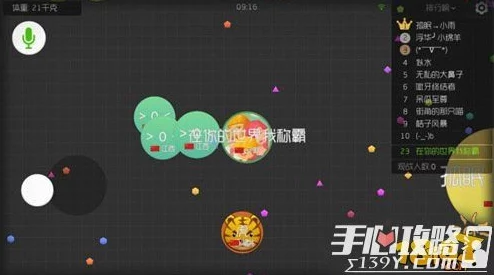 球球大作战：揭秘高效团战策略，深度剖析默契配合与战术布局