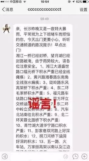 谢俞求贺朝把笔拿出来微博：传闻两人合作写书，内幕曝光！