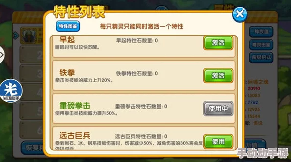 全民战略盛宴：口袋争霸深度策略指南，兵伐不臣的智勇双全攻略全解析