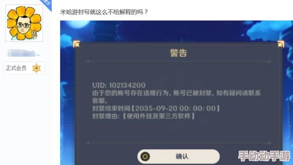 应对《第五人格》无端数据异常封号挑战：高效解封策略与预防措施详解