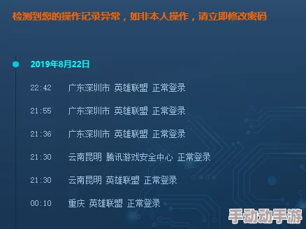 应对《第五人格》无端数据异常封号挑战：高效解封策略与预防措施详解