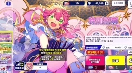 偶像梦幻祭璀璨盛宴：姬宫桃李三星卡牌魅力揭秘，共赴激情聊天拉力赛之旅