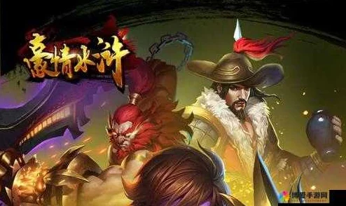 《豪情水浒》8月22日盛世启航，新服庆典独家攻略：三步解锁顶级3星神将秘籍！