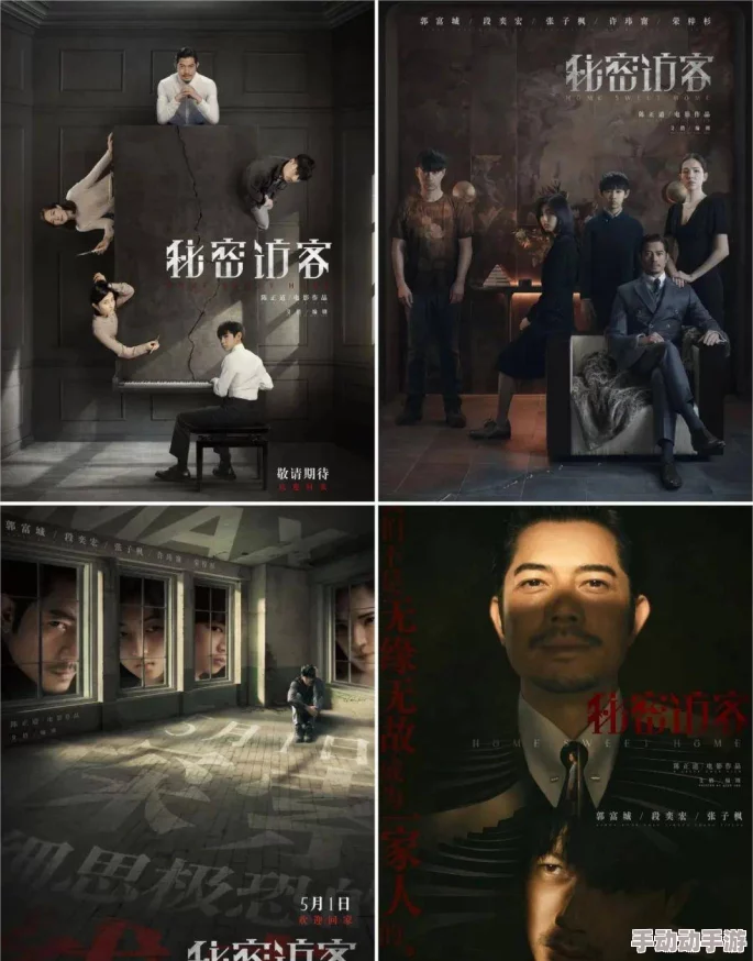 神秘电影：传闻主演与导演私下关系匪浅，或将合作更多惊悚作品引发影迷热议！