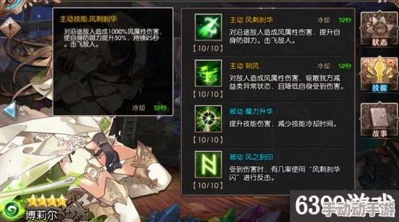苍蓝境界五星角色实力大比拼：揭秘谁才是战场上的最强王者？