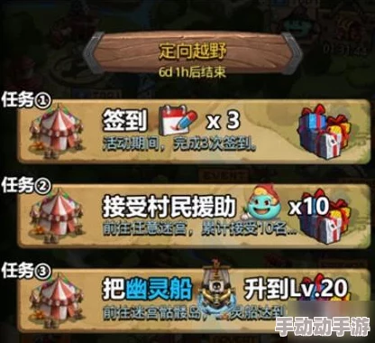探索知识迷境，不思议迷宫2020开学季定向越野智慧挑战全攻略概览