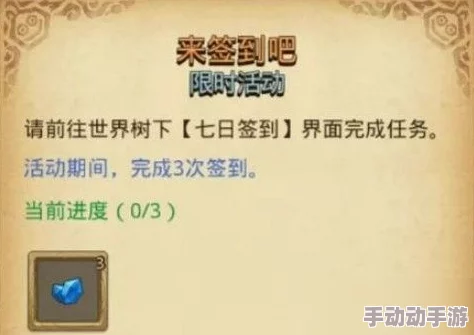 探索知识迷境，不思议迷宫2020开学季定向越野智慧挑战全攻略概览