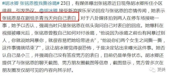 白又沣满大屁股BBBBB：探讨审美观念背后的文化因素与社会心理影响