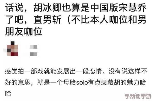 白又沣满大屁股BBBBB：探讨审美观念背后的文化因素与社会心理影响