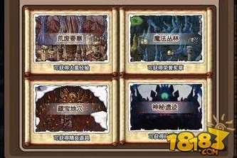 探秘冒险岛手游：解锁公会荣耀披风的全路径与策略指南