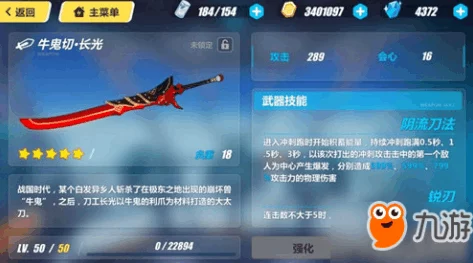 崩坏3周五盛宴：精准补给焕新，牛鬼切长光武器限时UP，战力飙升不容错过！