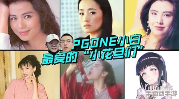 女尤 反差女友：网友热议这对情侣，认为她的个性与外表形成鲜明对比，引发了大家对于爱情和审美的深思