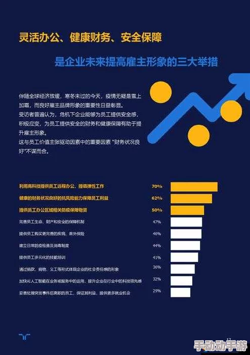 铿锵锵锵锵锵锵锵MBA智库：网友热议其对职场发展的影响与未来趋势的深刻见解