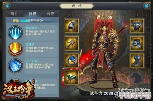 阿瑞斯病毒2战利品蝎王：深入解析战利品掉落机制与最佳获取策略分享