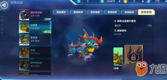阿瑞斯病毒2战利品蝎王：深入解析战利品掉落机制与最佳获取策略分享