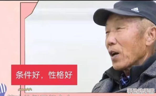 骚年和老大爷互吃，背后原因竟然是因为一场感情纠葛引发的争斗