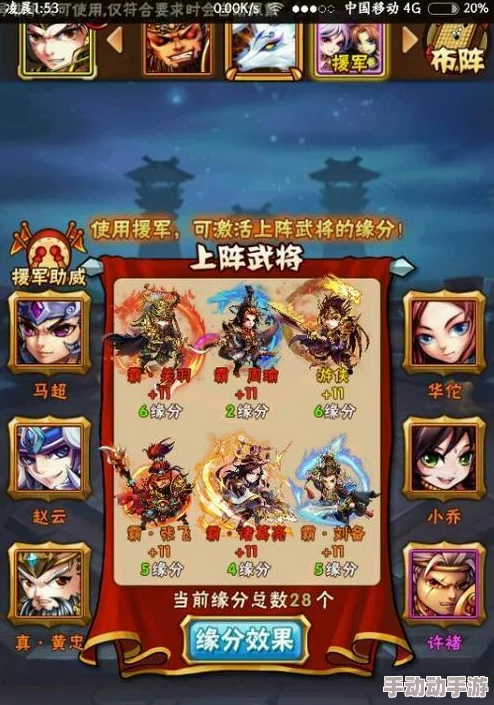 《少年卧龙传》精英武将养成秘籍：全面解析培养策略与技巧，助你打造无敌战将！