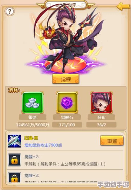 《少年卧龙传》精英武将养成秘籍：全面解析培养策略与技巧，助你打造无敌战将！