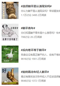 清风阁黄铯网站引发热议，网友纷纷表达对其内容的看法与态度，讨论网络监管的重要性和社会影响