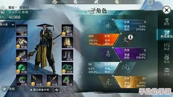 楚留香手游：解锁奇遇'不归人'，高效完成策略与精准坐标指南