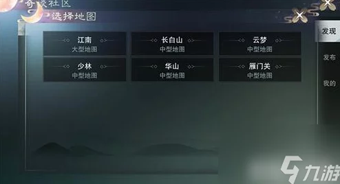 楚留香手游：解锁奇遇'不归人'，高效完成策略与精准坐标指南