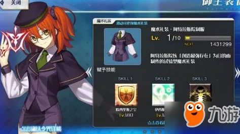 命运冠位指定FGO：赝作复刻·死之艺术礼装全方位性能探索与实战应用评估