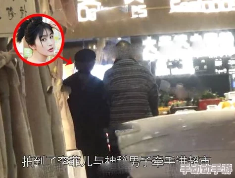 黑网吃瓜爆料：知名明星与神秘富豪传绯闻，内幕曝光引发粉丝狂热讨论