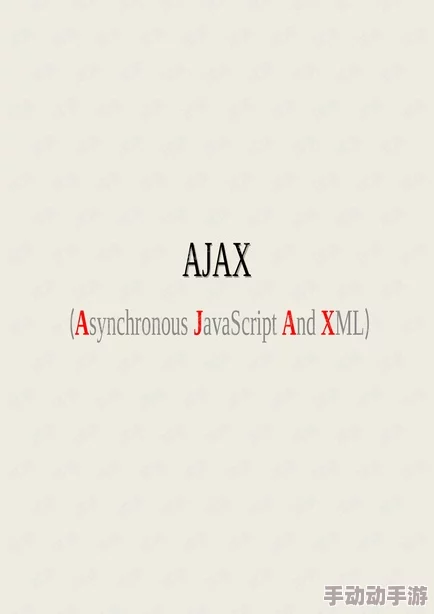xaxwas was wasxil xilx69：解析其背后的文化意义与影响力，揭示其在当代社会中的重要性与应用