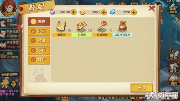 探索《食之契约》餐厅运营之道：策略性经营技巧与美味秘诀全攻略
