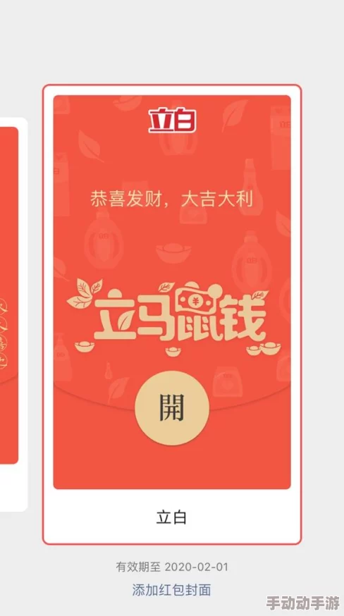 掌握QQ飞车手游个性化音乐体验：详尽步骤解锁自定义歌曲设置新境界