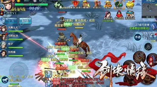 剑侠情缘手游探索：揭秘剑门关地图详尽攻略与特色亮点解析