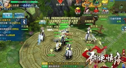 剑侠情缘手游探索：揭秘剑门关地图详尽攻略与特色亮点解析