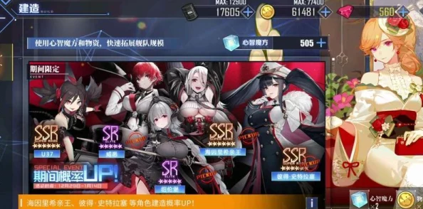 碧蓝航线：解锁第三舰队全面攻略，掌握高效开启技巧与战略部署指南