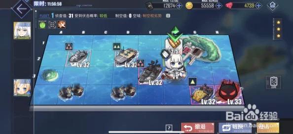 碧蓝航线：解锁第三舰队全面攻略，掌握高效开启技巧与战略部署指南