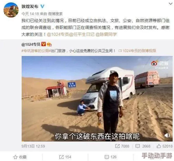 海角乱沦：网友热议这一现象背后的社会问题与文化冲突，呼吁关注弱势群体的生存状态与心理健康