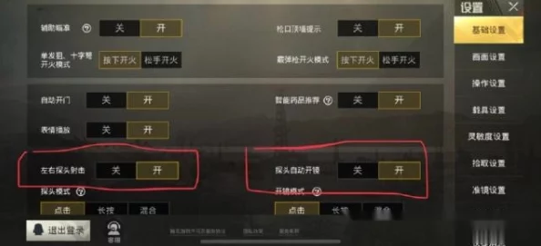 错位关系c1v1技巧：某知名游戏主播被曝利用此技能获得高分，引发网友热议