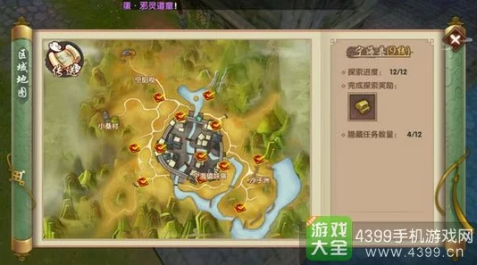 《猴哥去哪儿》手游：揭秘卜卦系统奥秘，全方位策略玩法深度探索指南