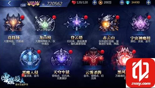 《猴哥去哪儿》手游：揭秘卜卦系统奥秘，全方位策略玩法深度探索指南
