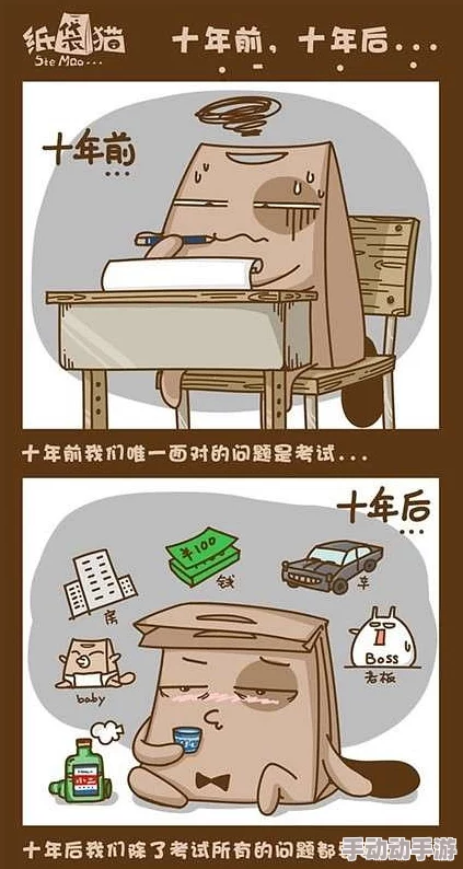 男女学生生一起相嗟嗟：探讨青春期心理变化与性别差异对学习生活的影响