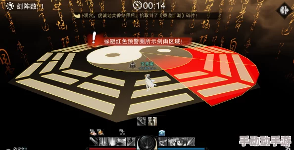 楚留香绝技揭秘：武当八卦图迷阵中的剑舞闪避策略，巧妙穿越致命剑阵的奥义