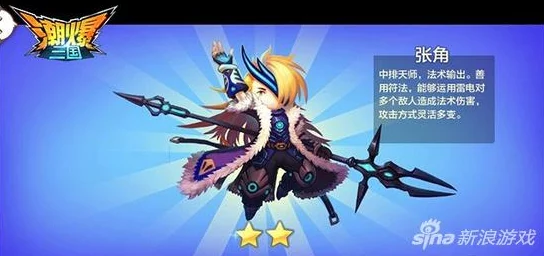 重塑三国战场策略：潮爆手游竞技场顶尖阵容搭配指南与实战技巧揭秘版