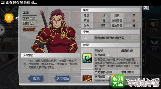 携手共闯刀剑神域：黑衣剑士羁绊系统全面探索与策略构建指南